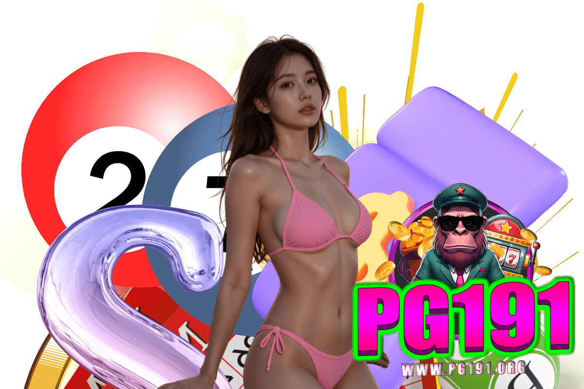 pg191 ทางเข้า